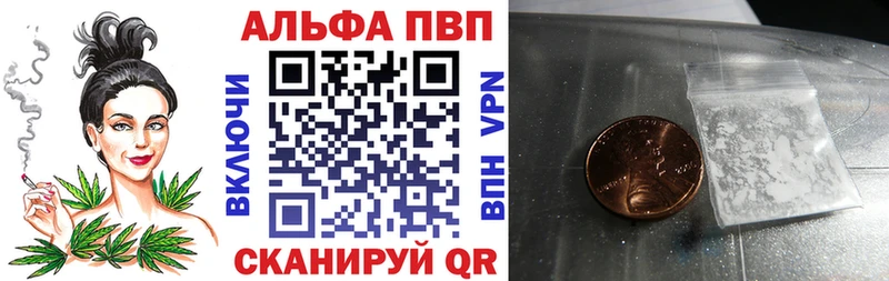 Alpha PVP мука  Таруса 