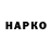 ГЕРОИН VHQ TimePest