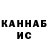 ГАШ Ice-O-Lator Kirill Gladkikh