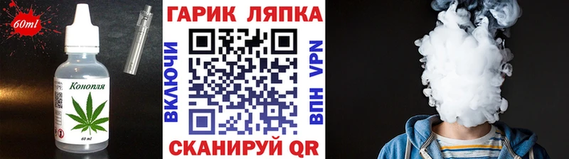 KRAKEN tor  дарнет шоп  Таруса  Печенье с ТГК марихуана 