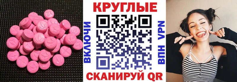 где продают наркотики  blacksprut зеркало  ЭКСТАЗИ круглые  Таруса 