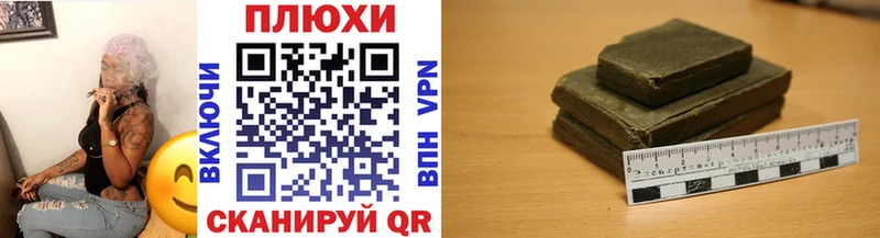 ГАШИШ Cannabis  закладка  Таруса 