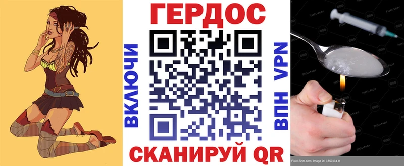Героин гречка  Таруса 