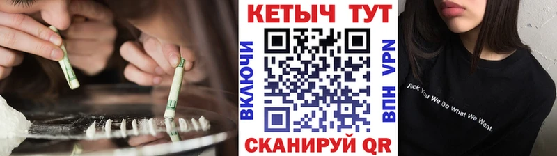 КЕТАМИН VHQ Таруса