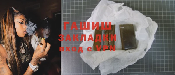 бутират Алексеевка
