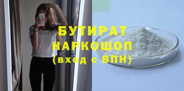 гидра Белая Холуница