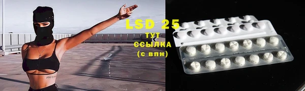 бутират Алексеевка