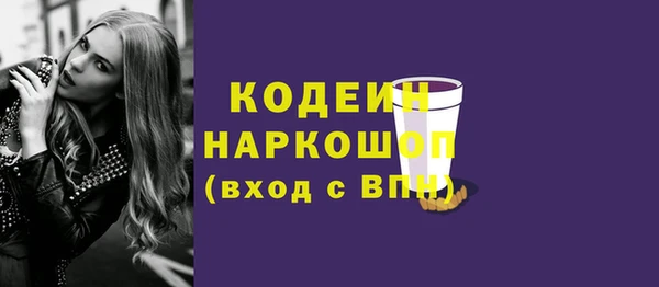 меф VHQ Алексин