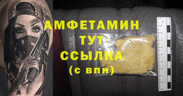 меф VHQ Алексин