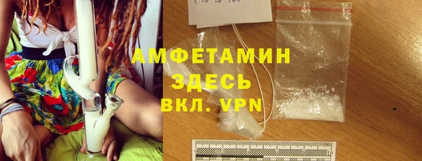 бутират Алексеевка