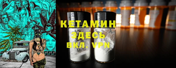 бутират Алексеевка