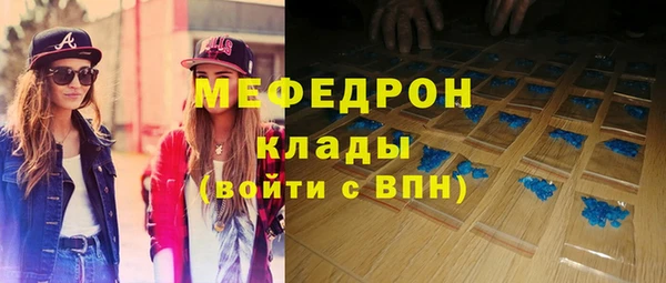 сатива Бежецк