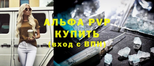 бутират Алексеевка