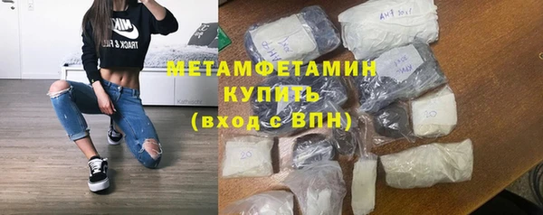 меф VHQ Алексин