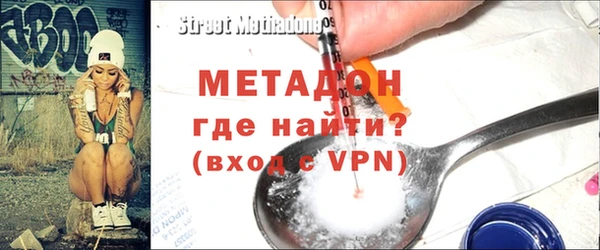 меф VHQ Алексин