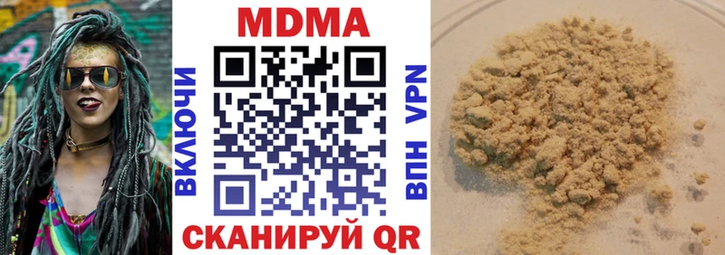 МДМА crystal  дарнет шоп  Таруса 